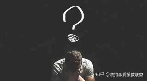 疑心病重的人|疑心太重是怎么回事？